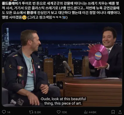 이미지 = X캡처(https://x.com/chopoluca/status/1842193511765963161)
