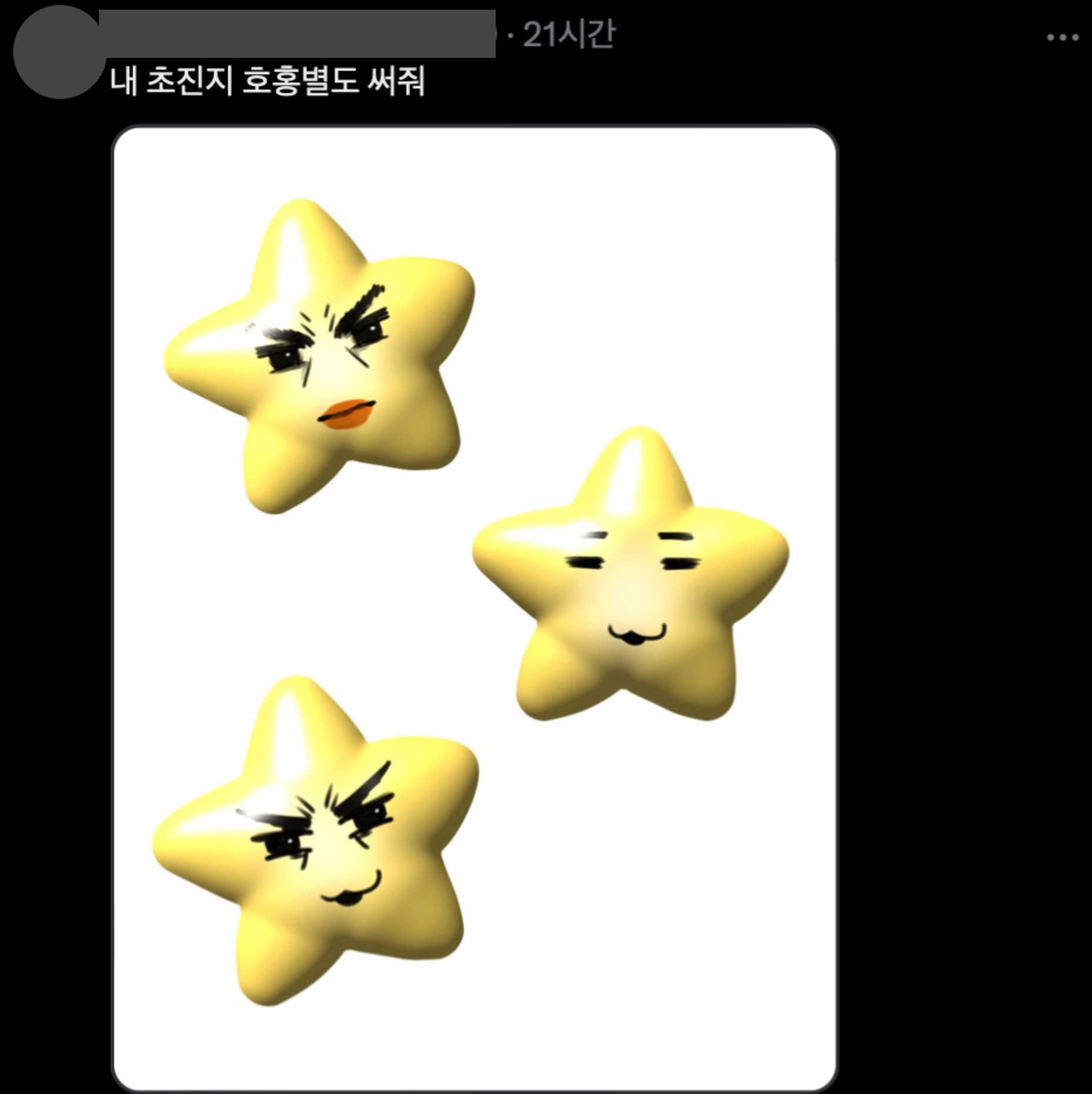 이미지 = X 캡쳐(https://x.com/uomlr00/status/1805640551989231868)