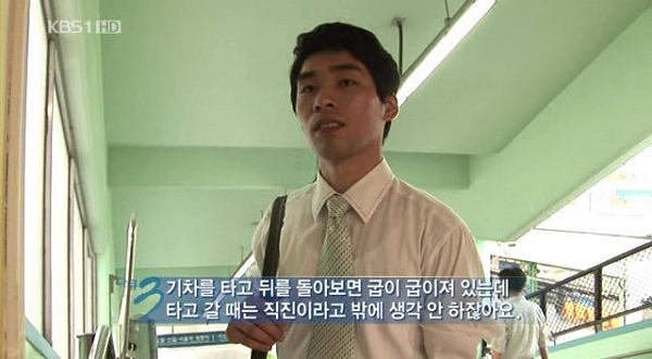 KBS2 '다큐멘터리 3일'