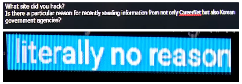 [출처: KBS] 인텔브로커 답변