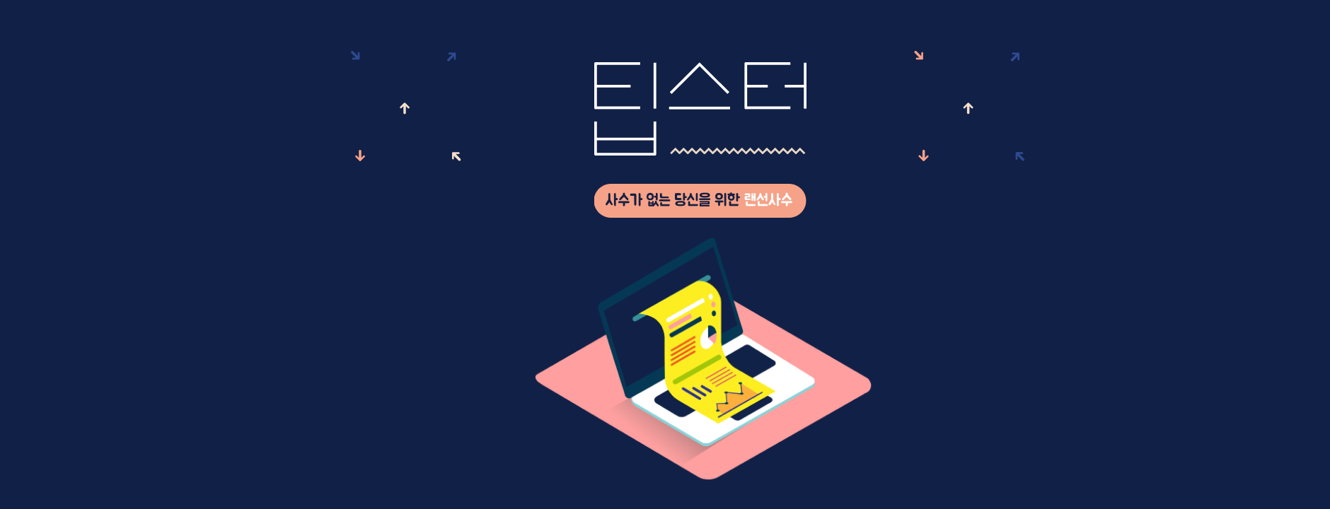 첨부 이미지