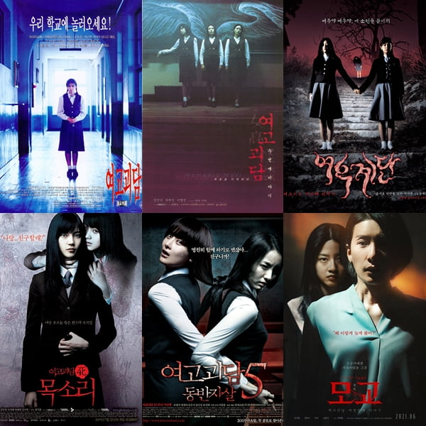 죽어서 내는 목소리의 썸네일 이미지