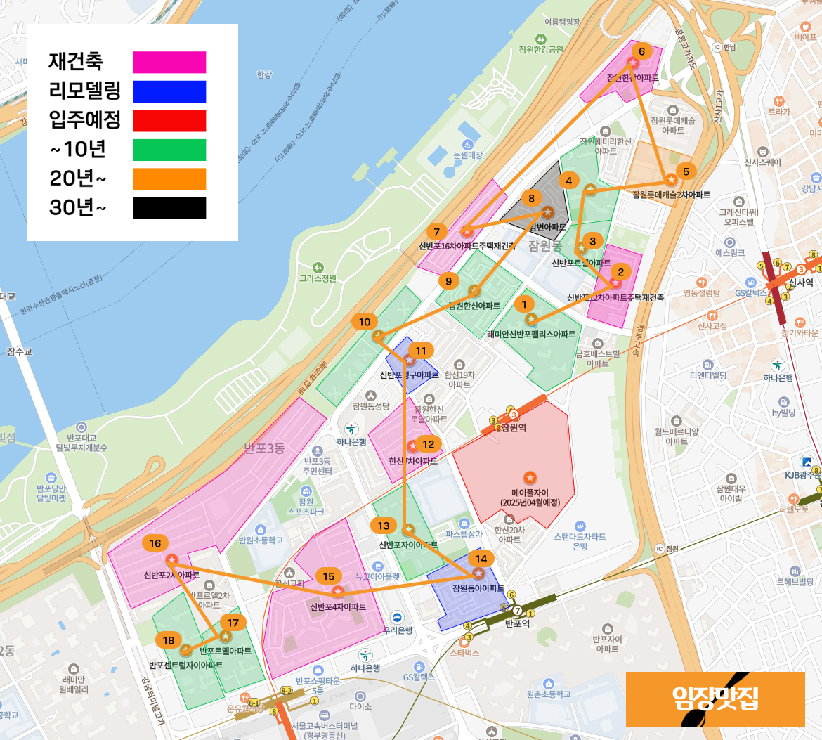 여기서 더 좋아진다고? 잠원동 임장기의 썸네일 이미지