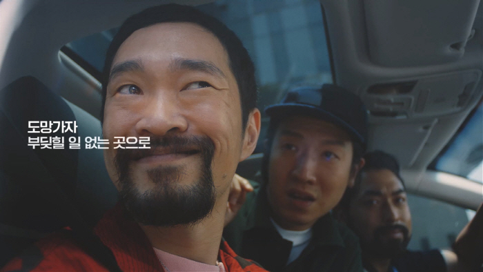 출처 : '여기어때' 유튜브 캡처