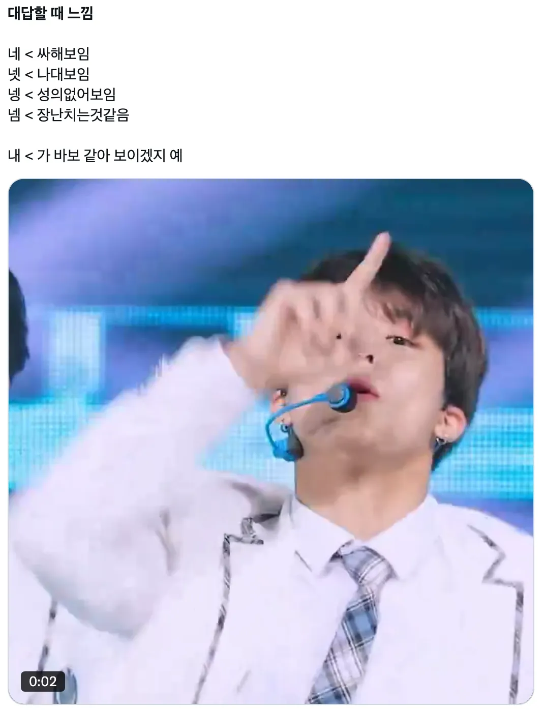 이미지 = X 캡처 (https://x.com/99uyam/status/1950183921938837792)