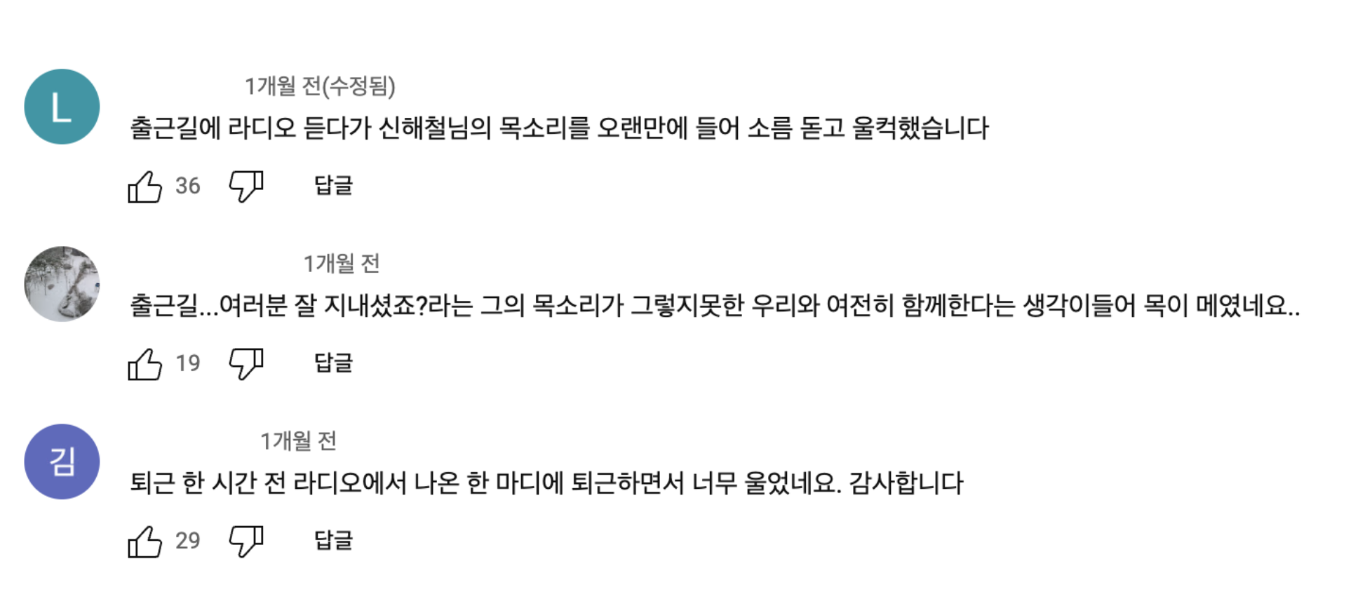 출처: 스픽 유튜브