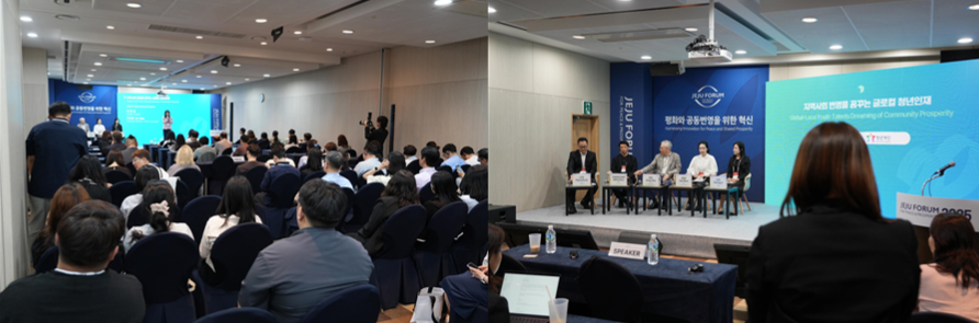 <지역사회 번영을 꿈꾸는 글로컬 청년인재> 현장사진