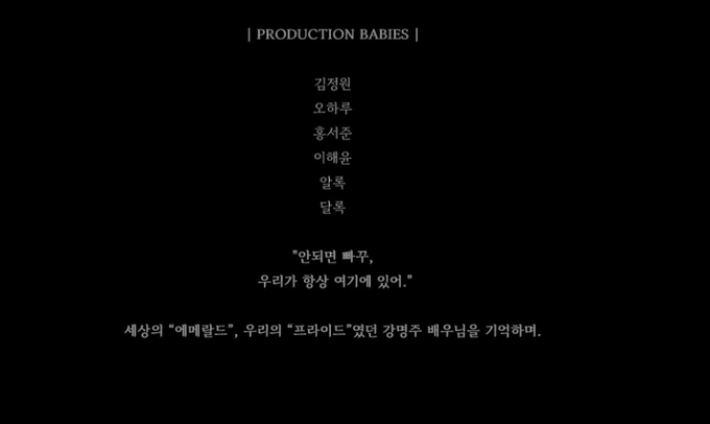 폭싹 속았수다 <출처 - 넷플릭스>