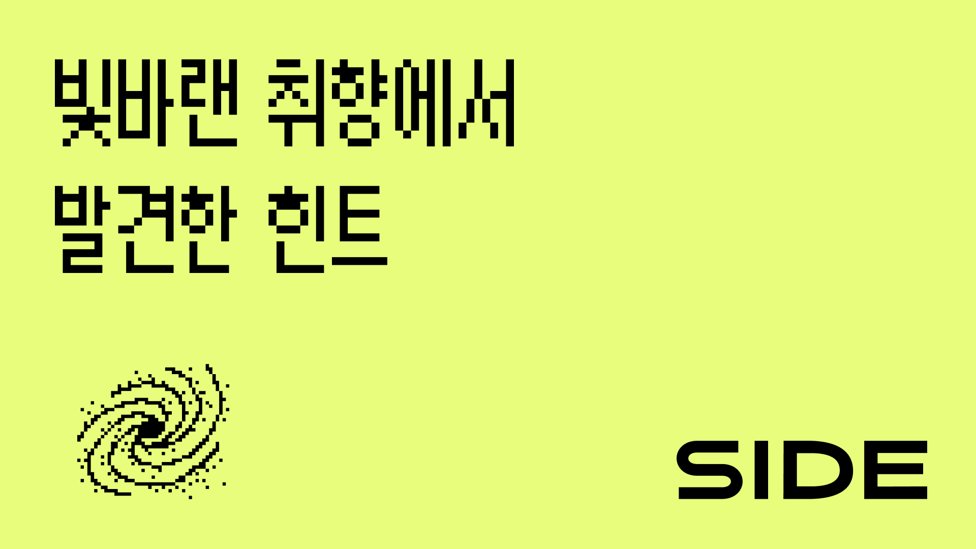 첨부 이미지