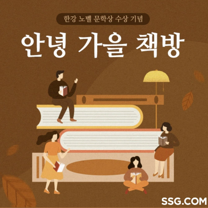 출처: SSG닷컴