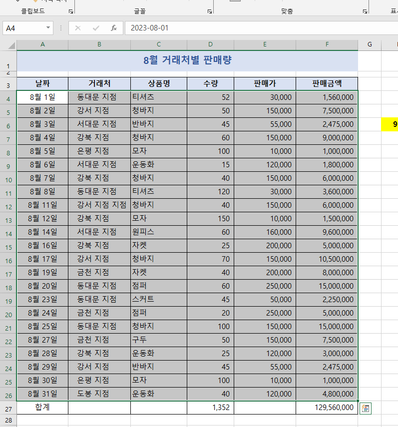 첨부 이미지