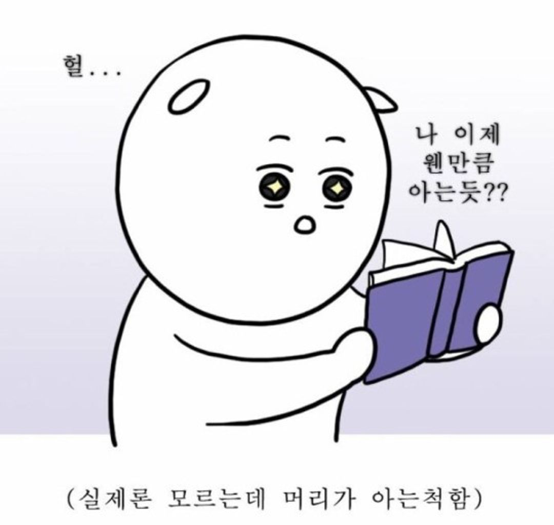 이미지 = 네이버 블로그 캡처 (https://blog.naver.com/bjy0524/220838667727)