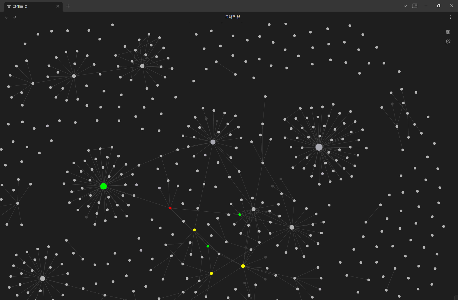 파일 간 링크를 보여주는 '그래프 뷰'