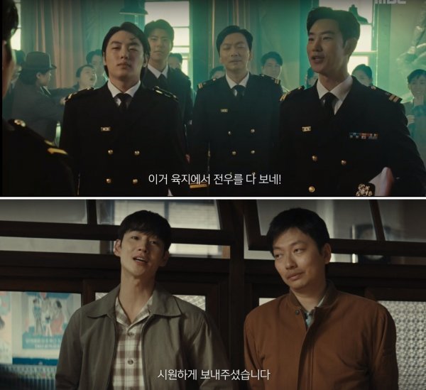 사진제공 : MBC