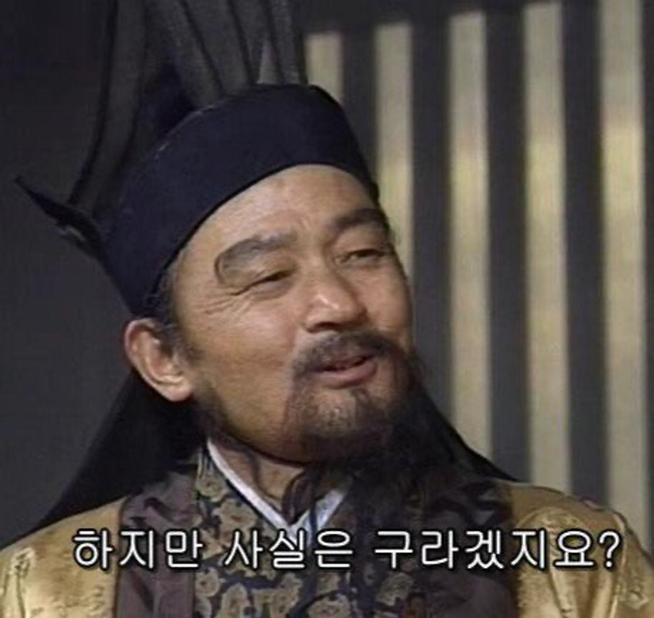 이미지 = 오늘의짤방 캡쳐(https://jjalbang.today/view/거짓말/12395)