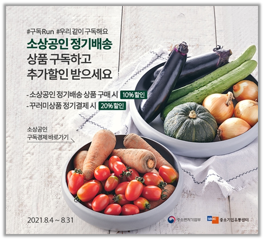 출처: 오아시스마켓