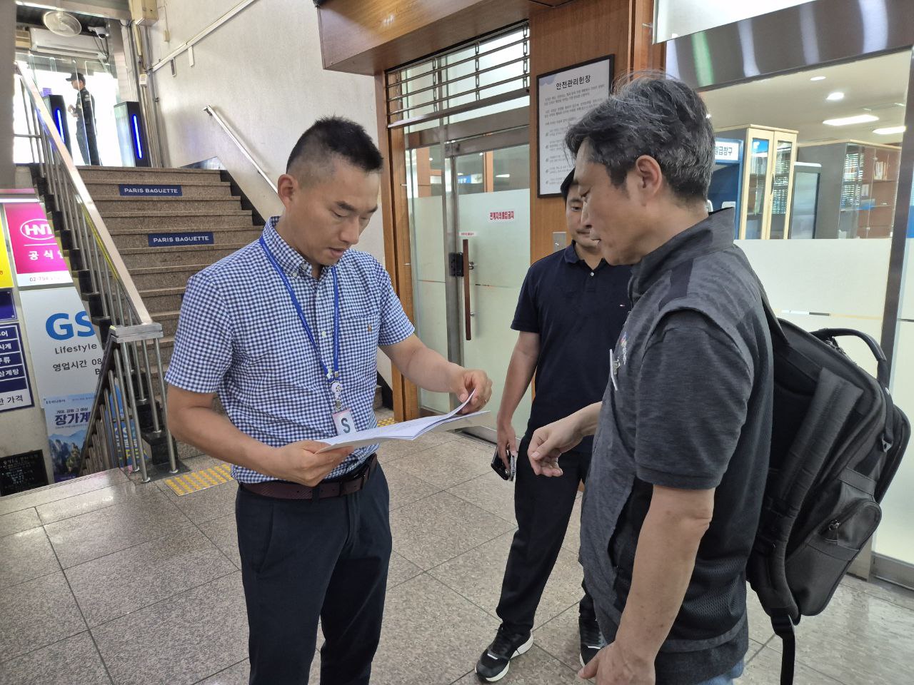 기자회견이 끝난 뒤 김형진 부위원장이 공투위 요구안을 전달했다