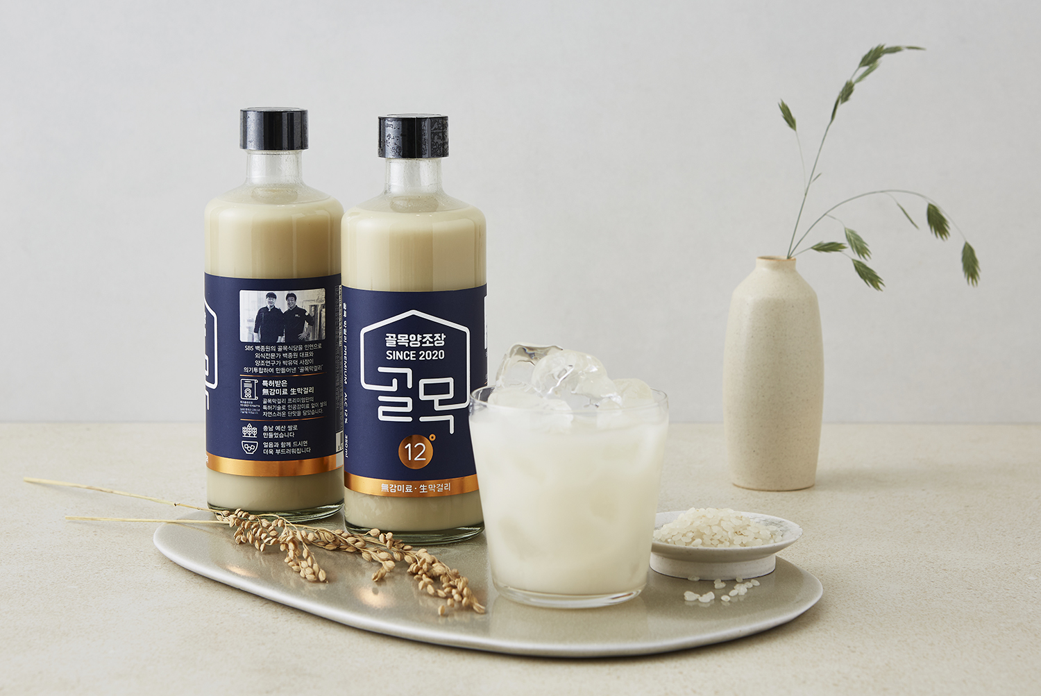 골목막걸리 프리미엄