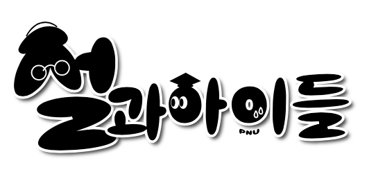 설과 아이들 로고(국문) ⓒ 배미래