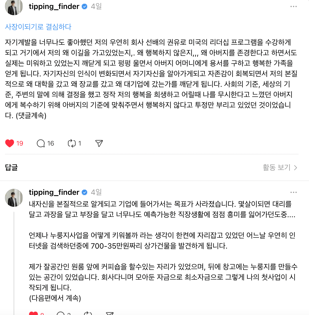 첨부 이미지