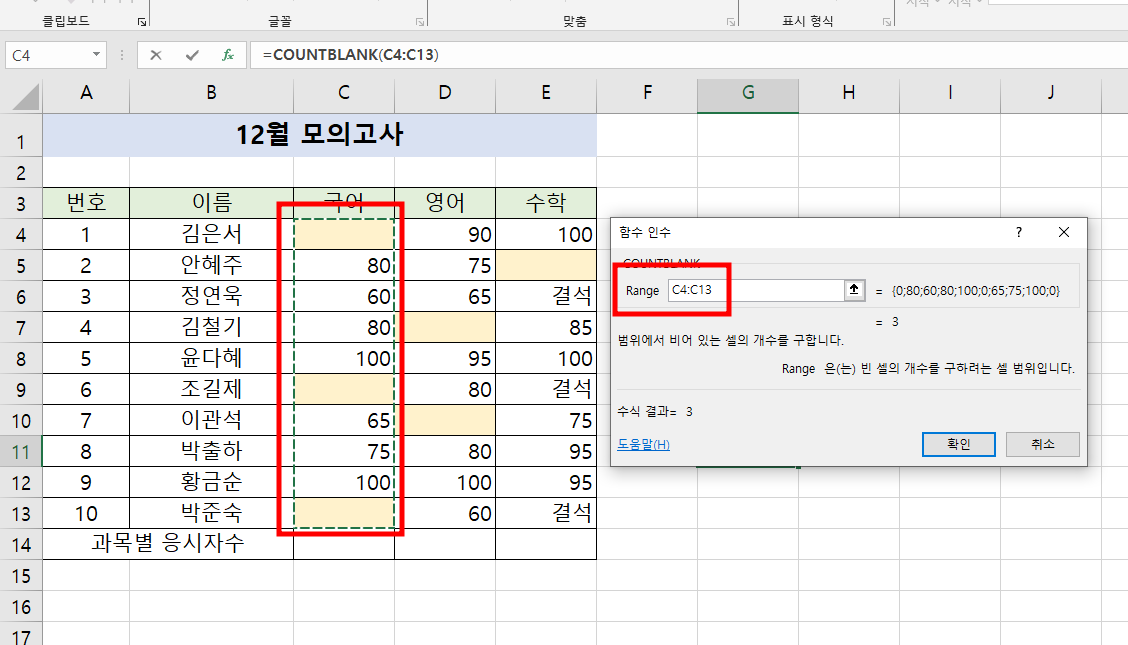 첨부 이미지