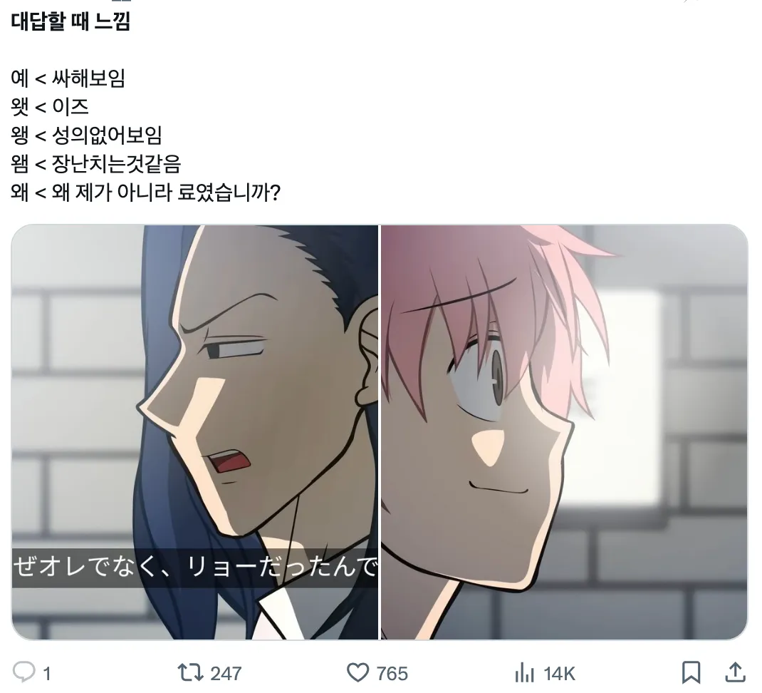 이미지 = X 캡처 (https://x.com/bbbbb__00/status/1950097414779449678)