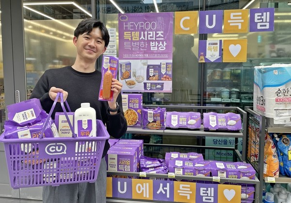 이미지 출처ㅣCU