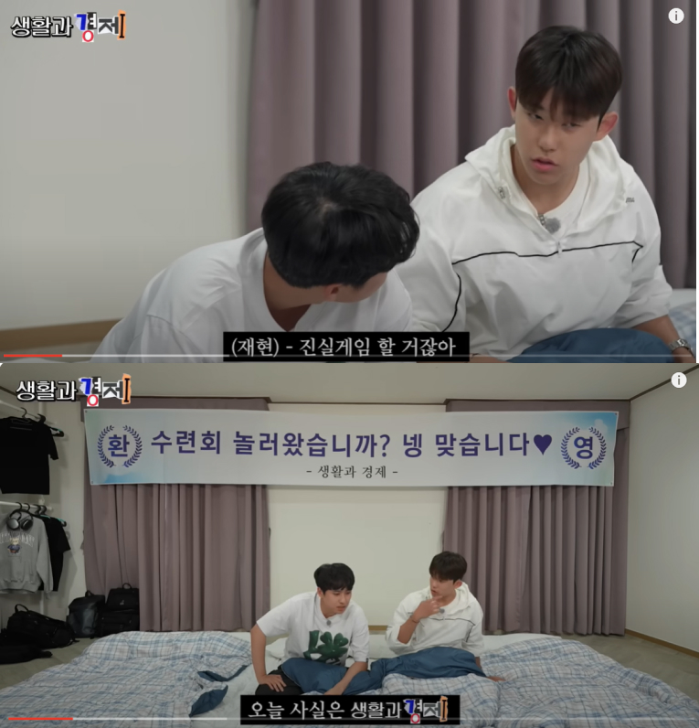 출처 - 토스 유튜브