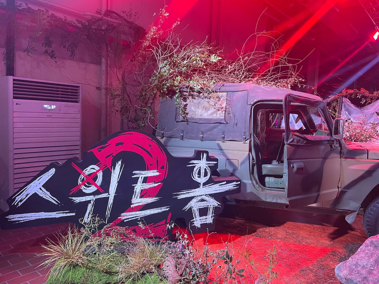 실제로 드라마에 등장했던 기아 레토나 차량입니다.