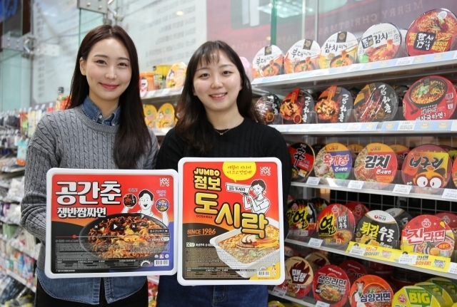 [출처:GS리테일] 점보도시락과 공간춘라면을 든 모습