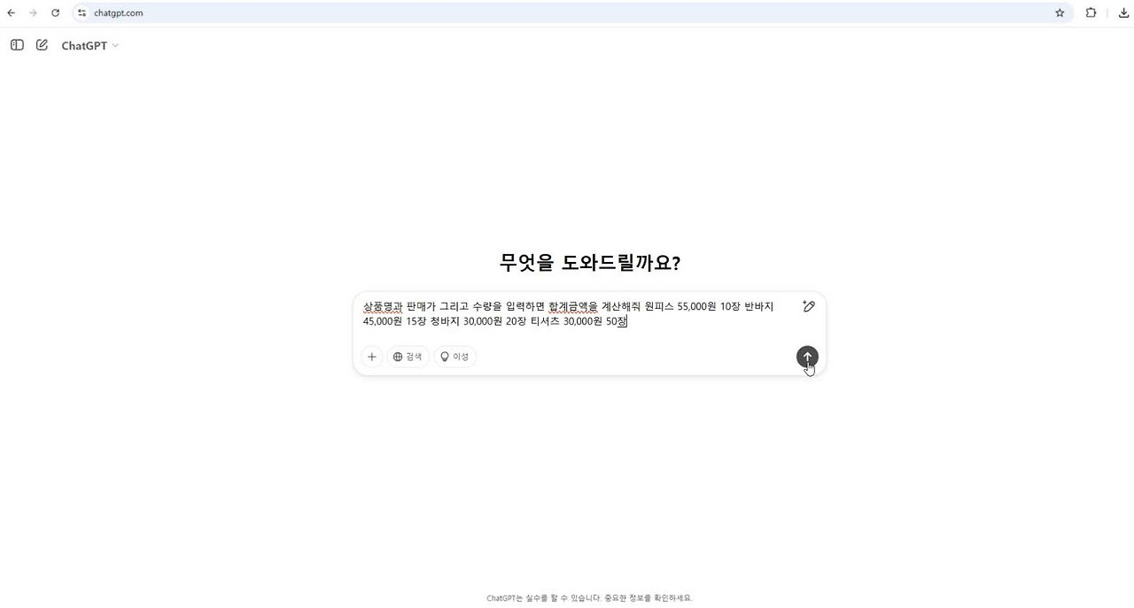 첨부 이미지