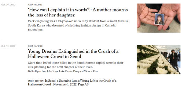 ⓒWST 보도 갈무리