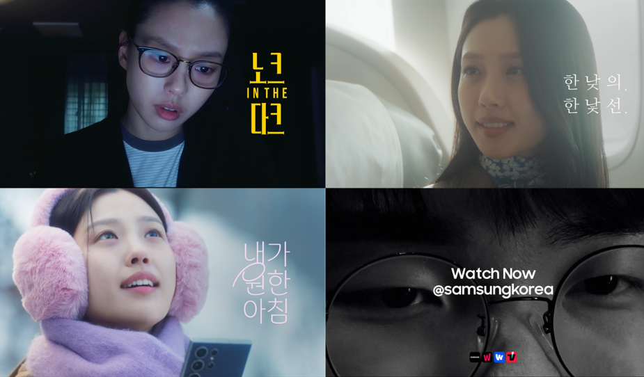 잘 찍었다, 뭐로 찍은 거야? 'S24 Hours'의 썸네일 이미지