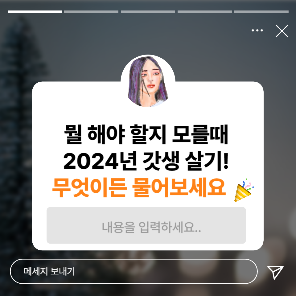 뭘 해야 할지 모를 때 성공한 자기계발러 3가지방법 갓생살기?의 썸네일 이미지