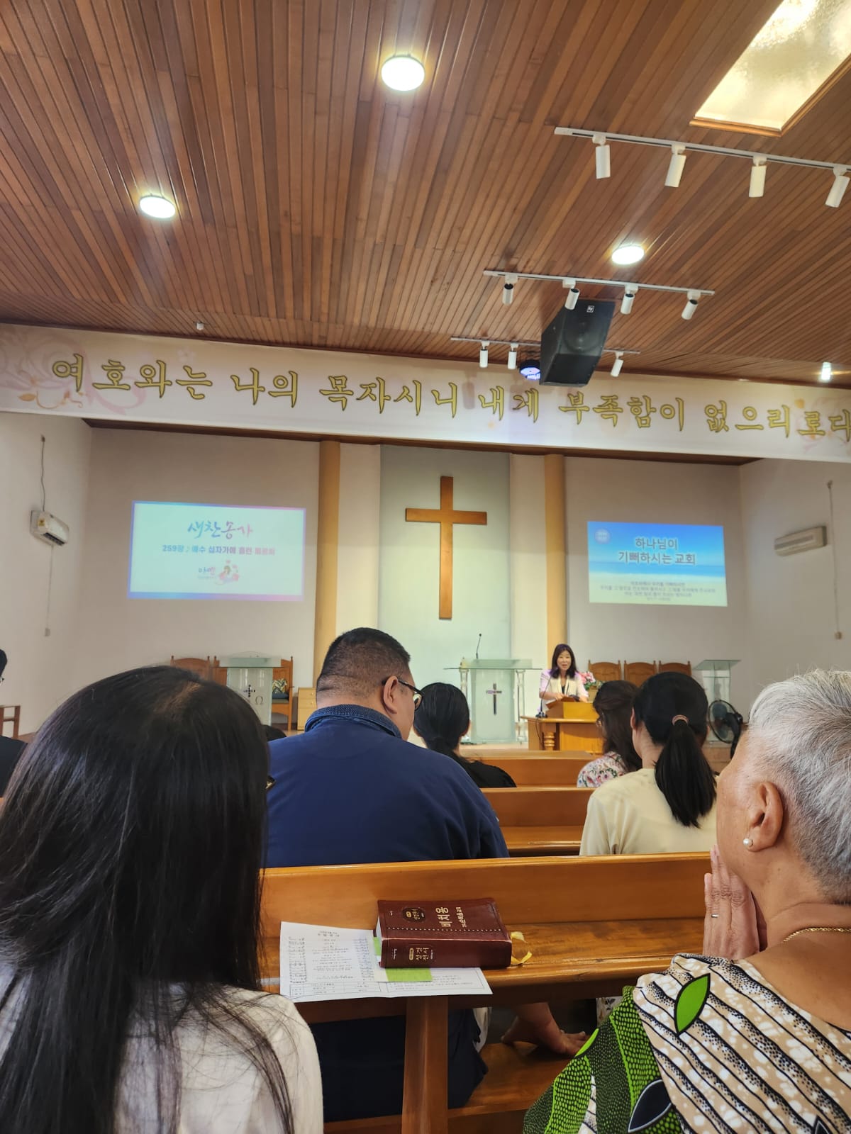 한국예배하고 있는 한인교회