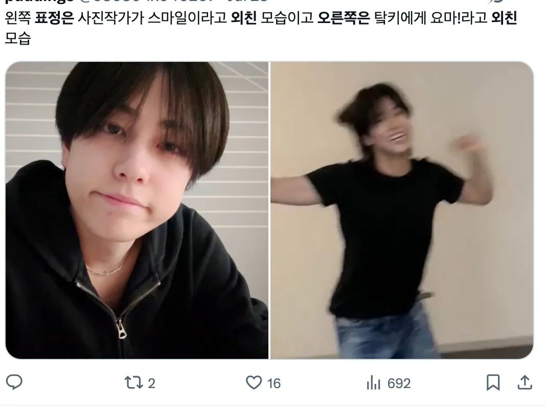 이미지 = X 캡처 (https://x.com/050504x040207/status/1948014872480108700)