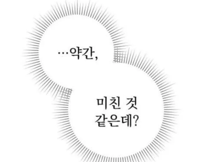 이미지 = 핀터레스트 캡처 (https://kr.pinterest.com/pin/100345897946017258/)