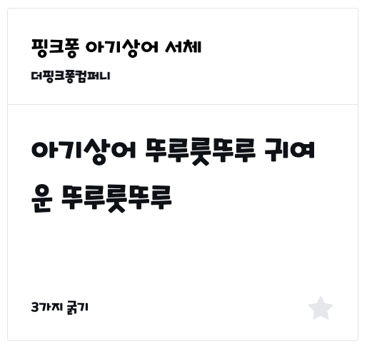 첨부 이미지
