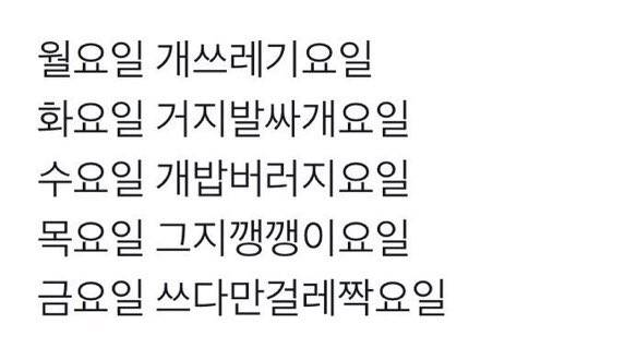 출처 : 인스티즈 (https://www.instiz.net/name/42848477?frompc=1)