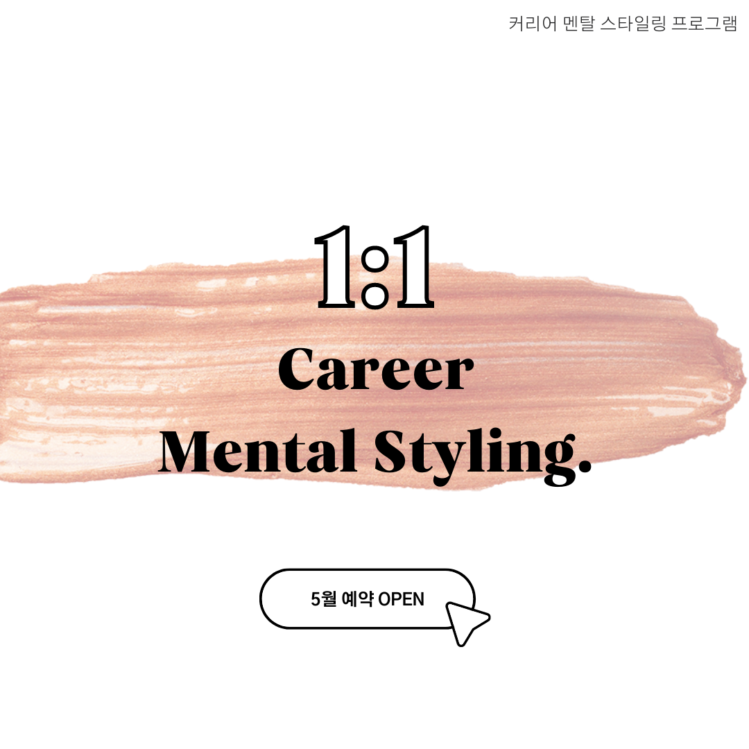 화요일 밤에 만나요.