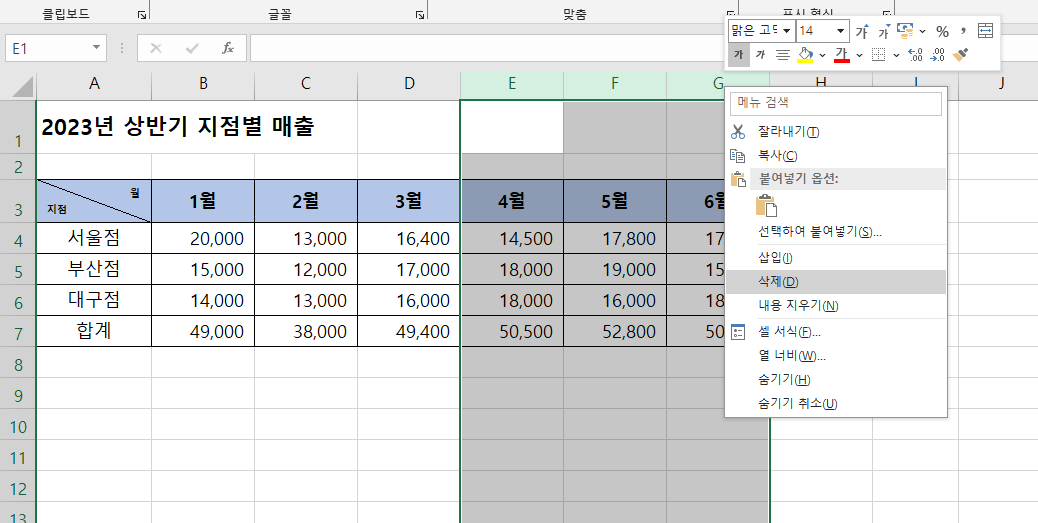 첨부 이미지