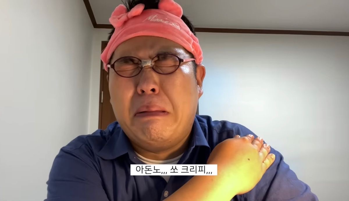 하~ 나도 이젠 나를 모르겄다...