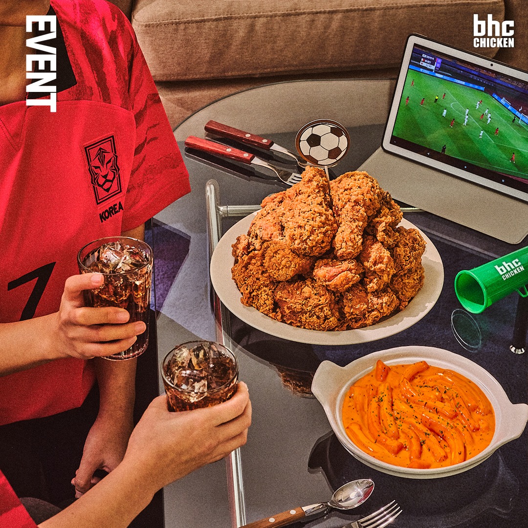 출처 - bhc 공식 인스타그램