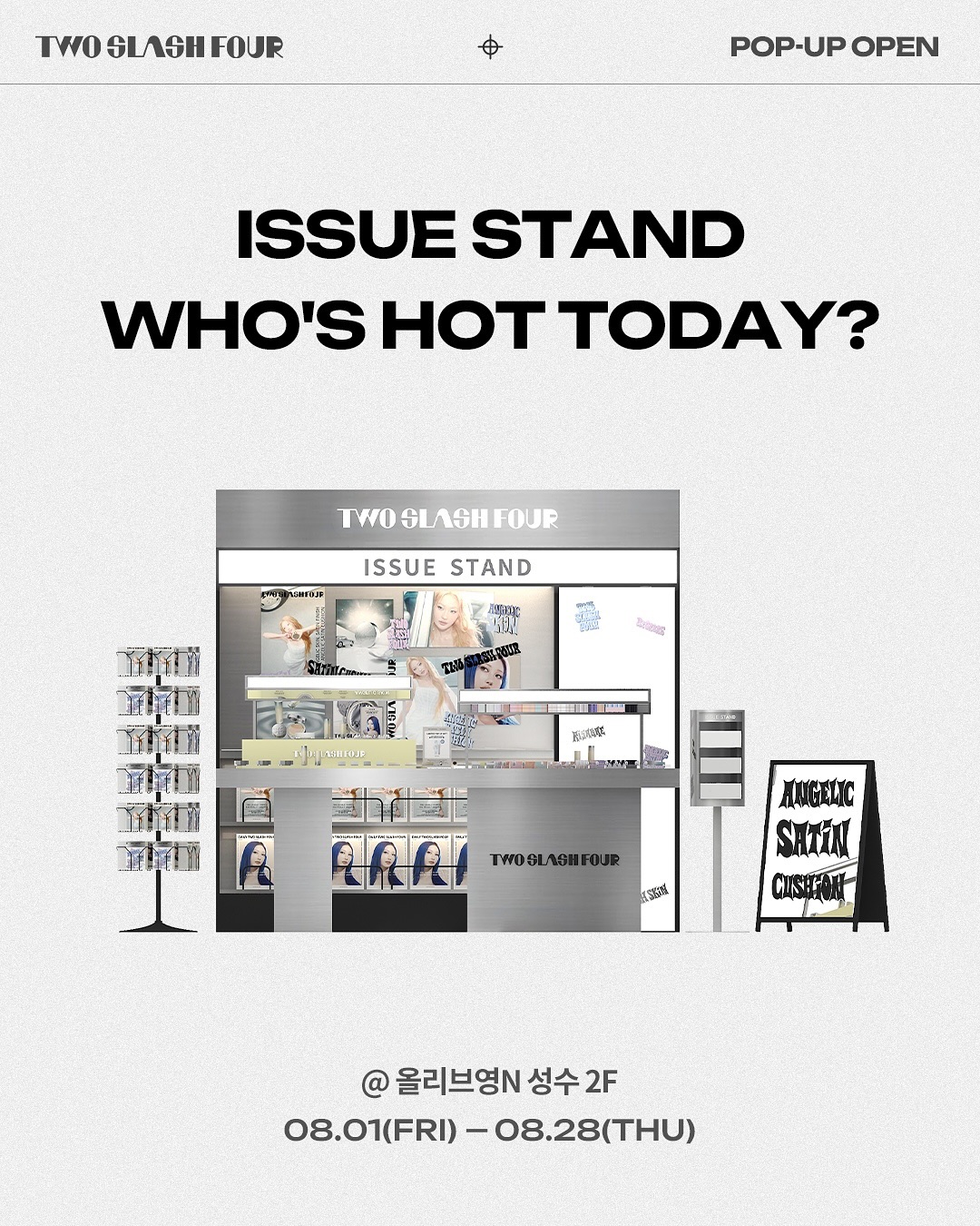 [출처] @twoslashfour 인스타그램