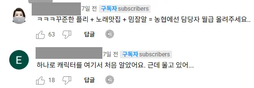 이미지 = 유튜브 캡처 (https://youtu.be/u_2AGvmvMzc?feature=shared)