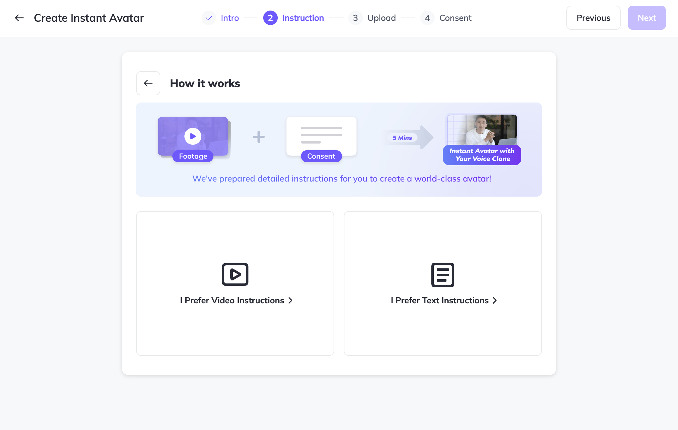 가이드 종류 선택