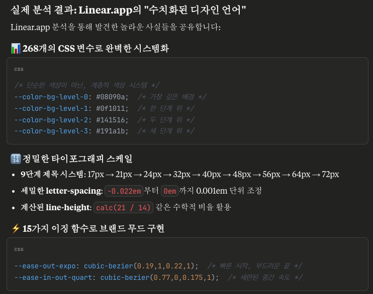 내ai내산 CLAUDE 실행예시