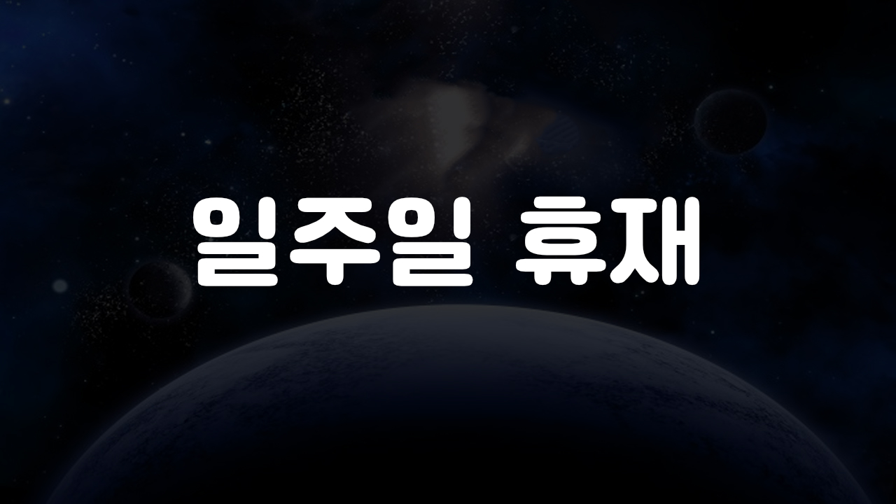 첨부 이미지