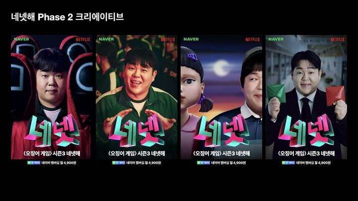 출처: 네이버&nbsp;