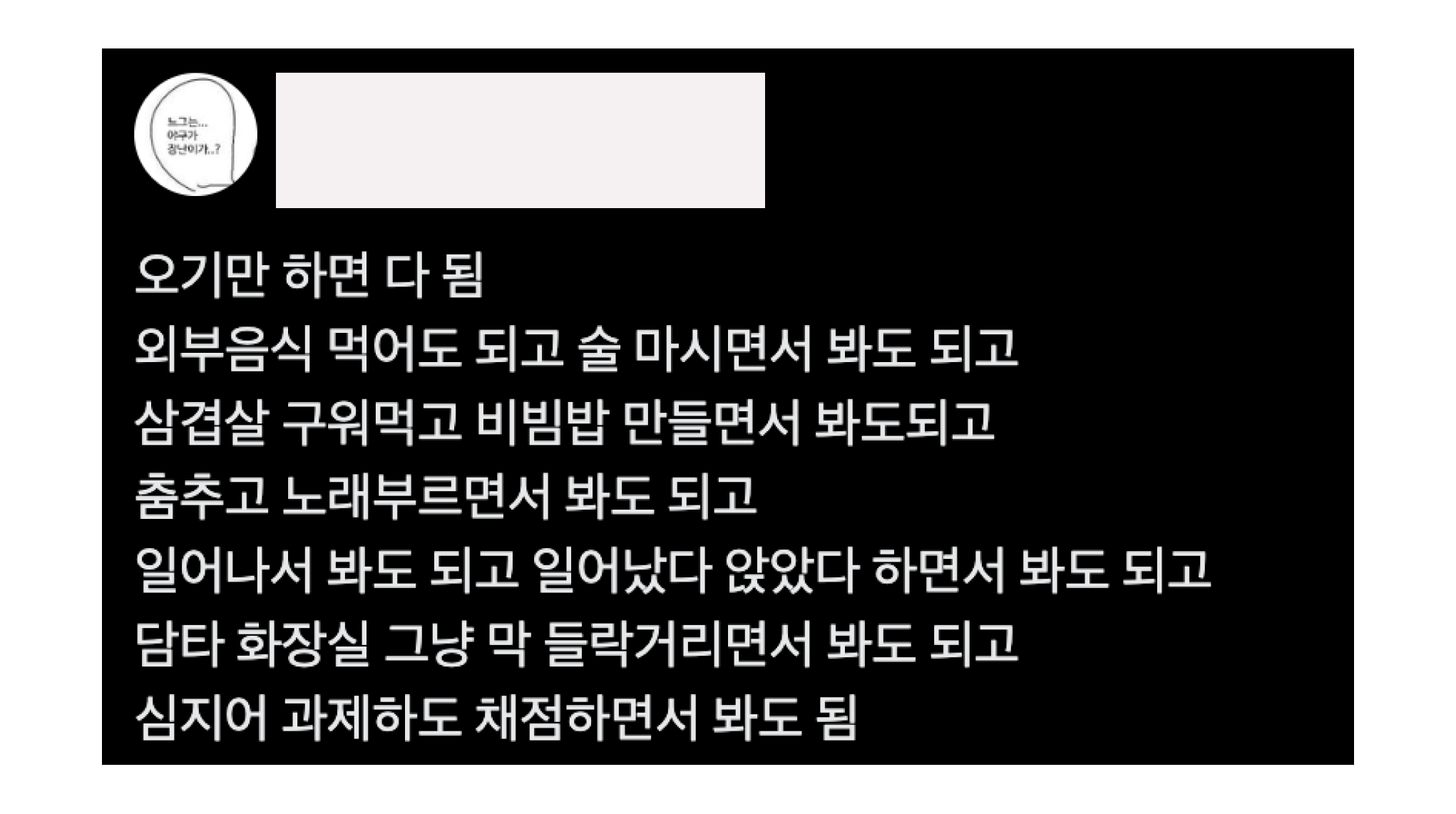 출처 : X '@Giantslovesyou'